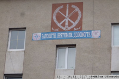 2017_12_12_uzhorod-18